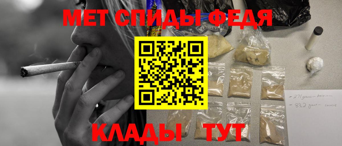 АМФЕТАМИН VHQ  Амфетамин  Люберцы  MEGA онион  Вход с VPN 