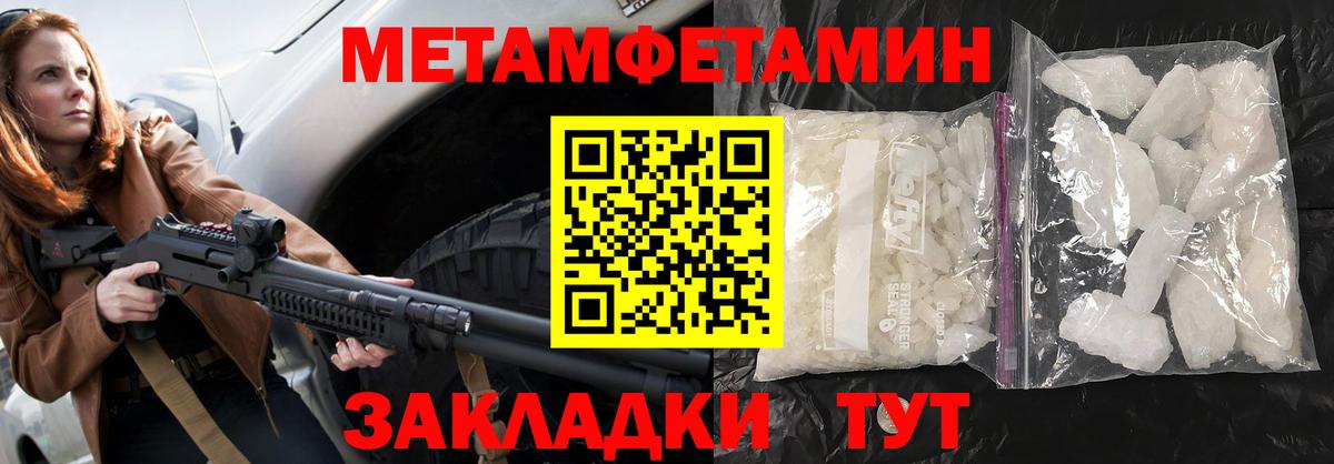 АМФ VHQ Люберцы