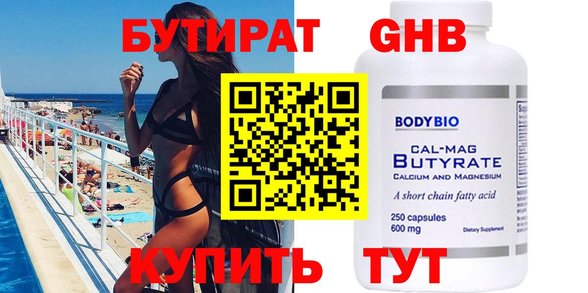 NBOMe  ГАШ  КОКАИН  Вход с VPN  Канабис  Люберцы  Меф кристаллы 