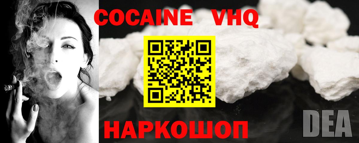 Кокаин Боливия Люберцы