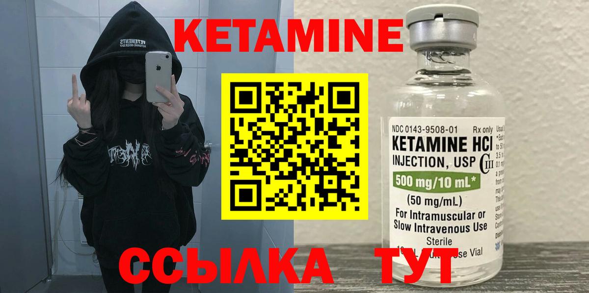 kraken как войти  Вход с VPN  Люберцы  КЕТАМИН ketamine  КЕТАМИН ketamine 