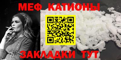 COCAINE Ипатово