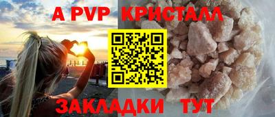 COCAINE Ипатово