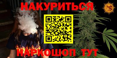 COCAINE Ипатово