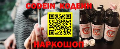 COCAINE Ипатово