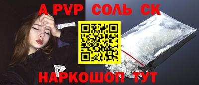 COCAINE Ипатово