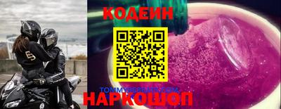 COCAINE Ипатово