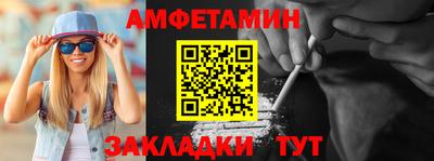 COCAINE Ипатово