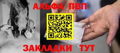COCAINE Ипатово