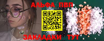 COCAINE Ипатово