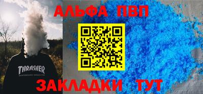 COCAINE Ипатово