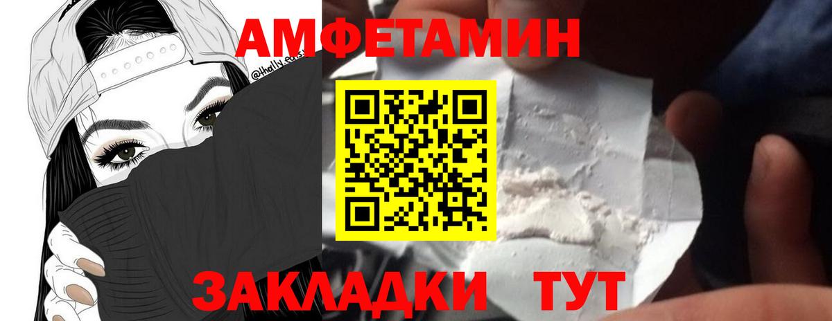 Метамфетамин витя  Вход с VPN  Люберцы 