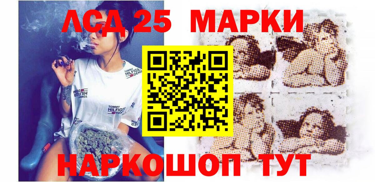 Марки NBOMe 1,5мг  Марки NBOMe 1,5мг  Вход с VPN  Люберцы 