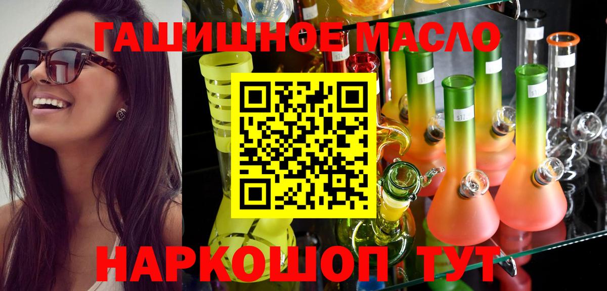 ТГК вейп Люберцы