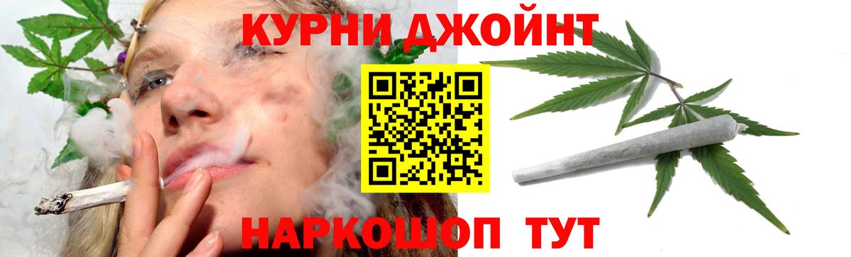 Бошки марихуана сатива  Марихуана планчик  Люберцы  Вход с VPN  Канабис план 