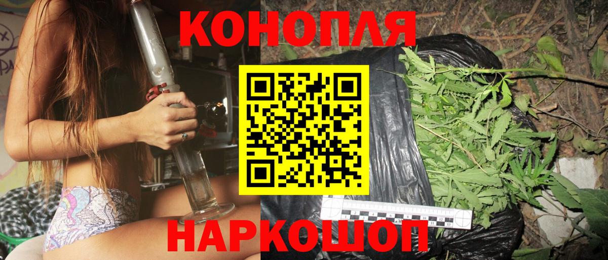 Канабис Amnesia Люберцы